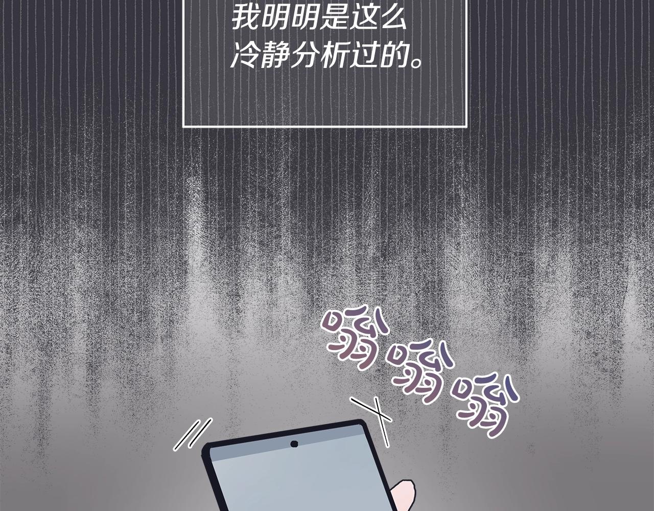 第15话 前世故人58