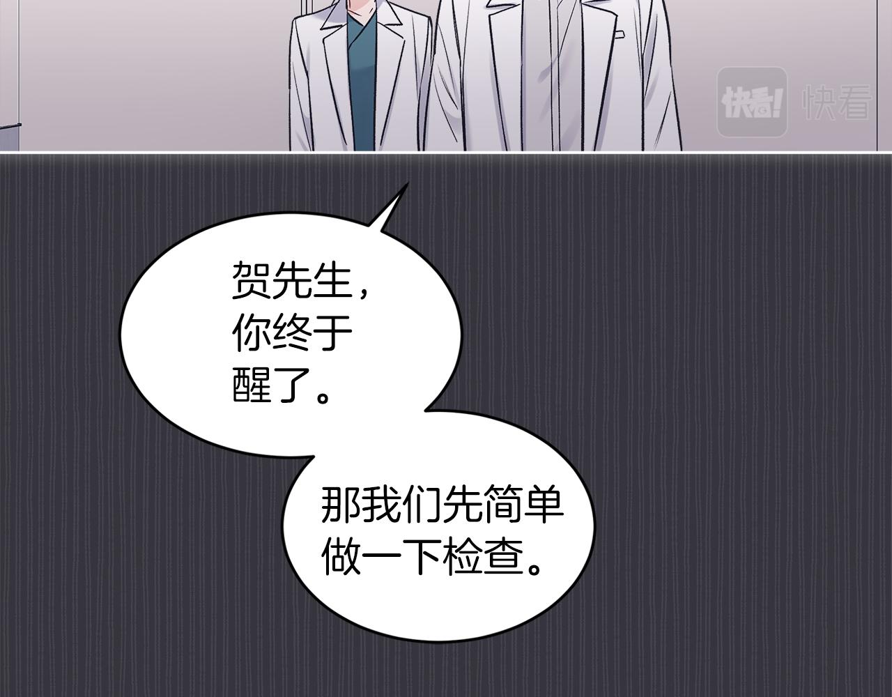 第36话 车祸61