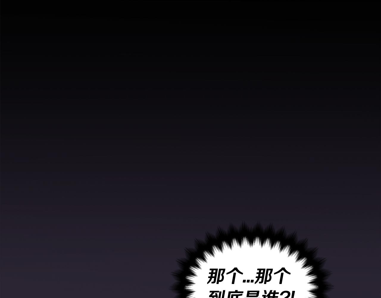 第32话 太过熟练84