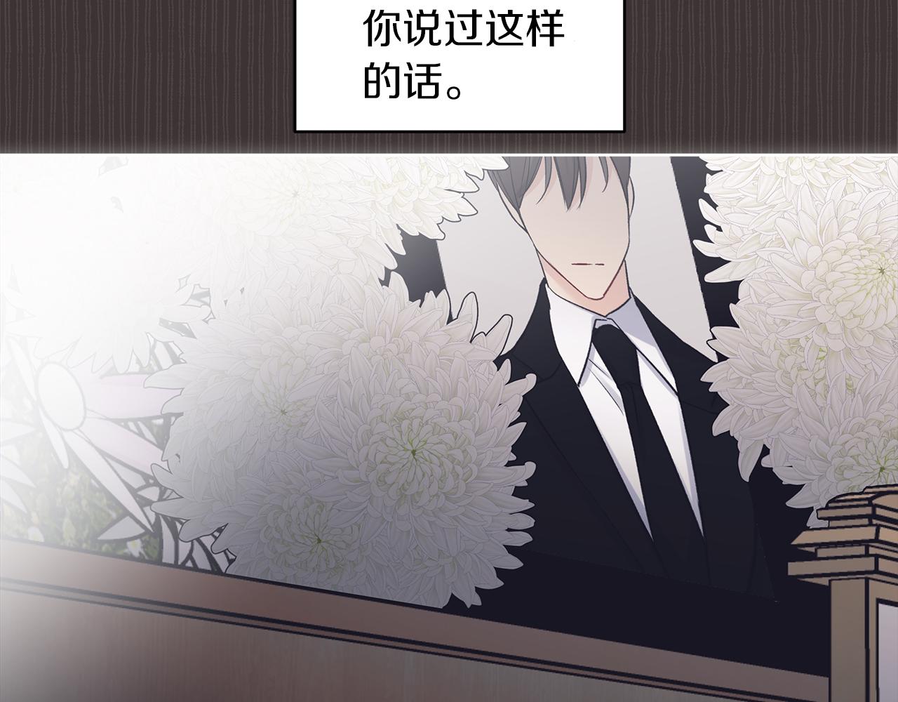 第37话 调查102