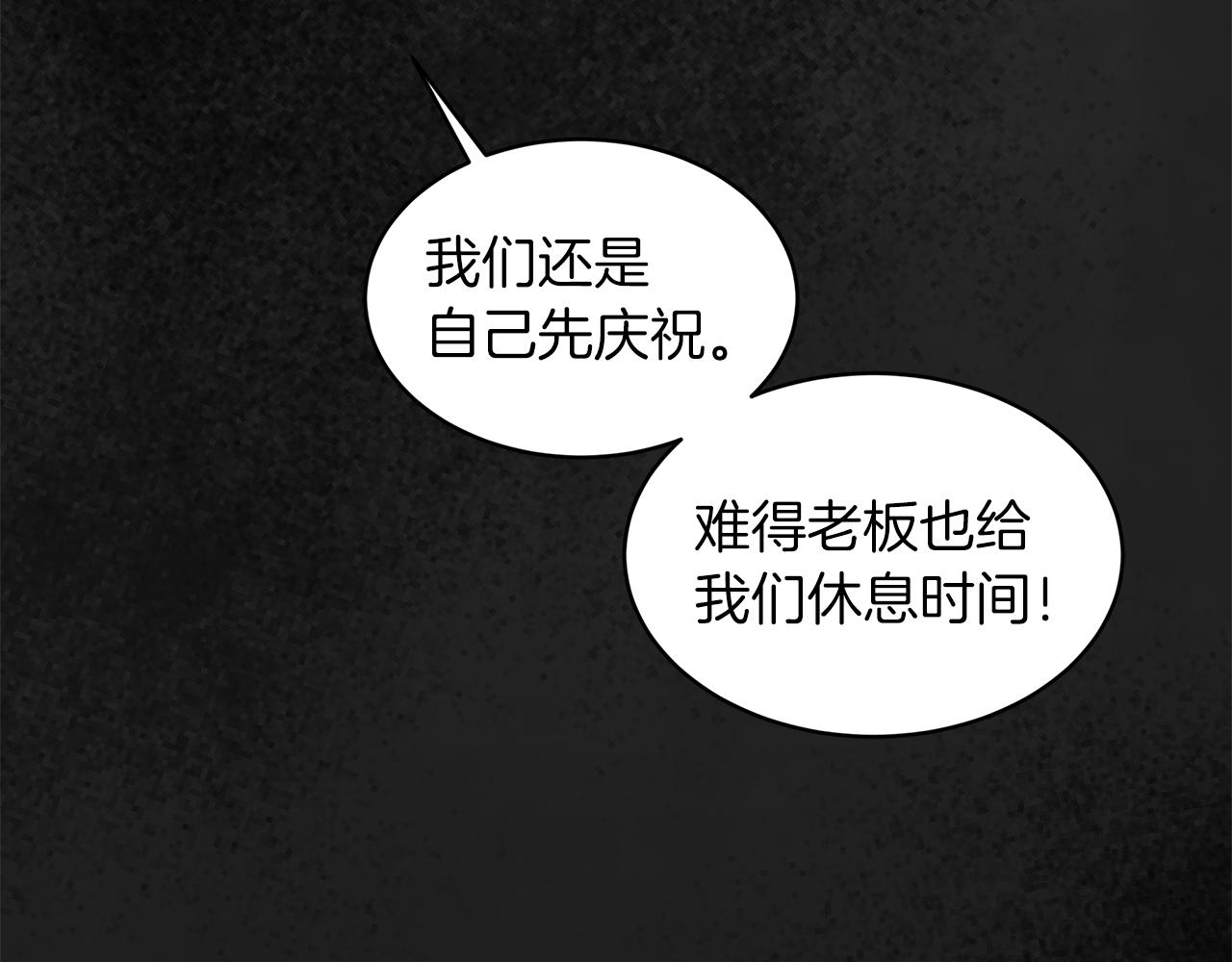 第25话  虚惊一场20
