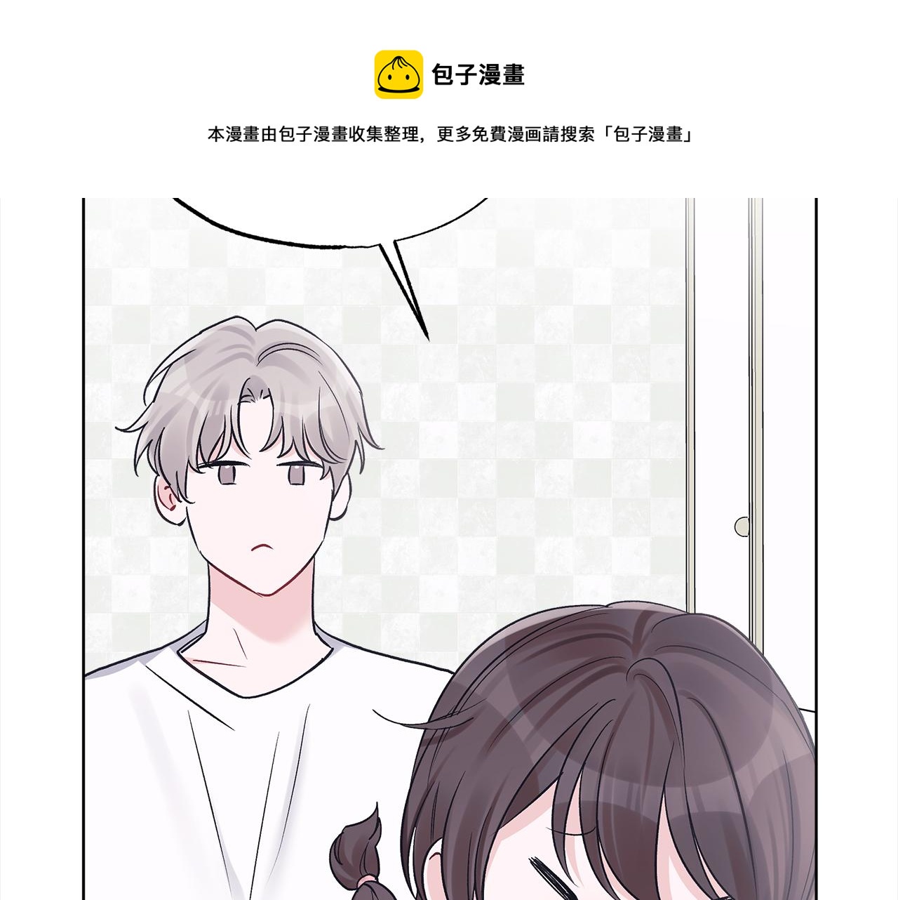 第41话 外出拍摄53