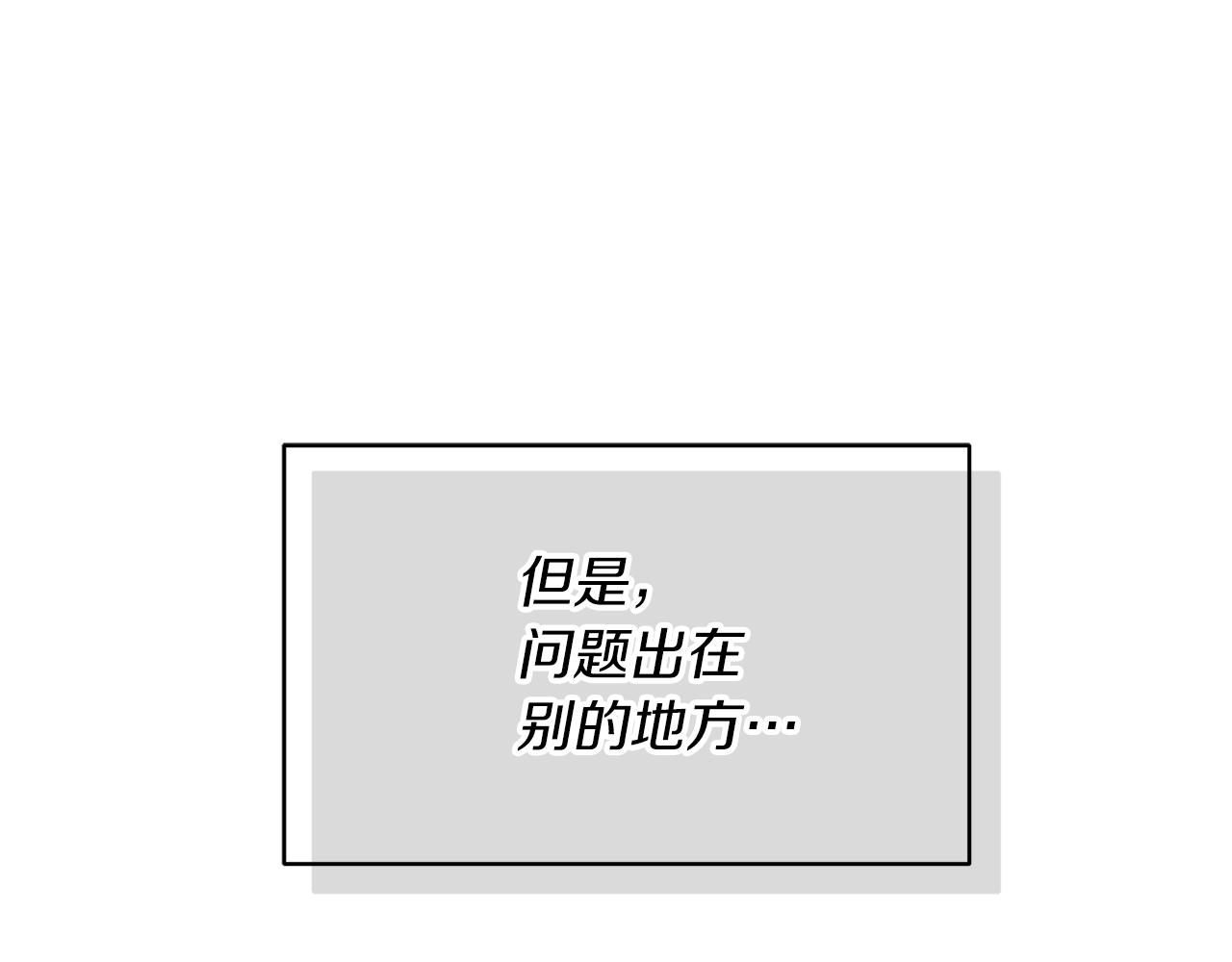 第13话 八字不合72
