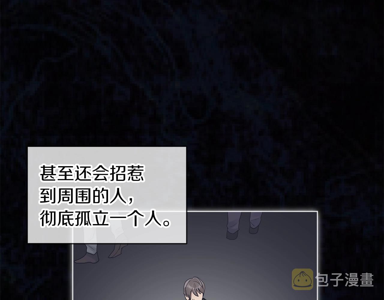 第15话 前世故人6