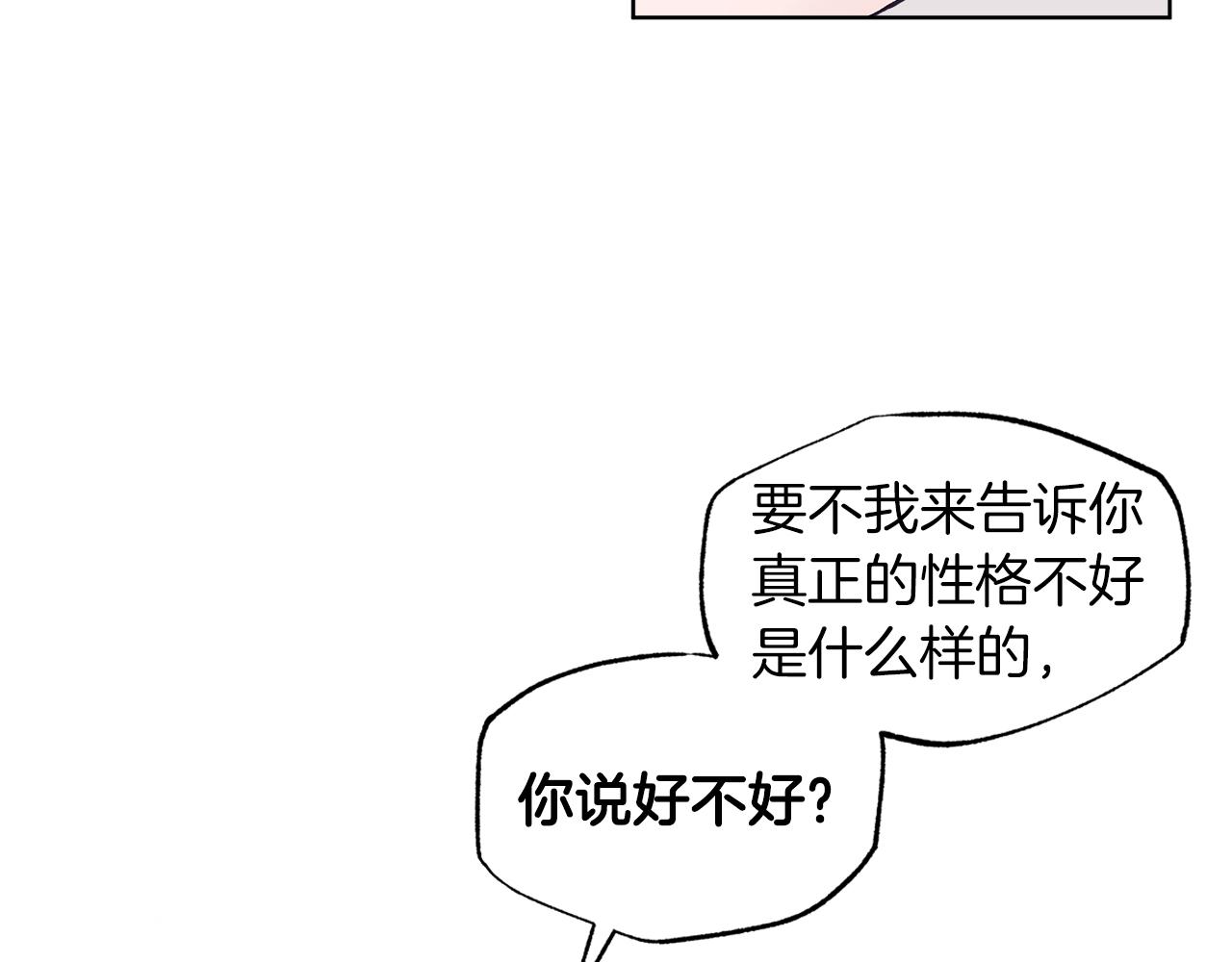 第33话 新歌首秀练习88
