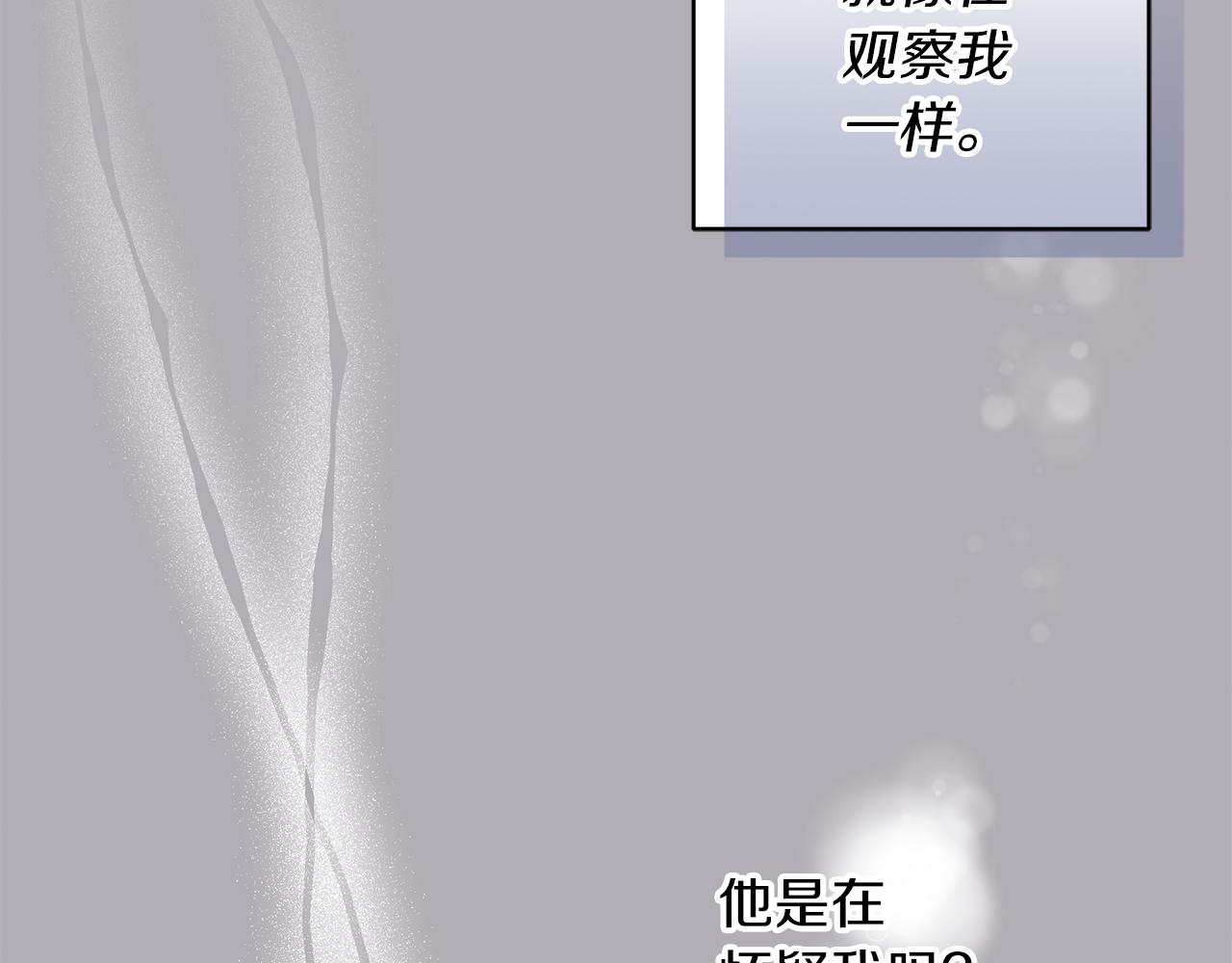 第19话  心累36