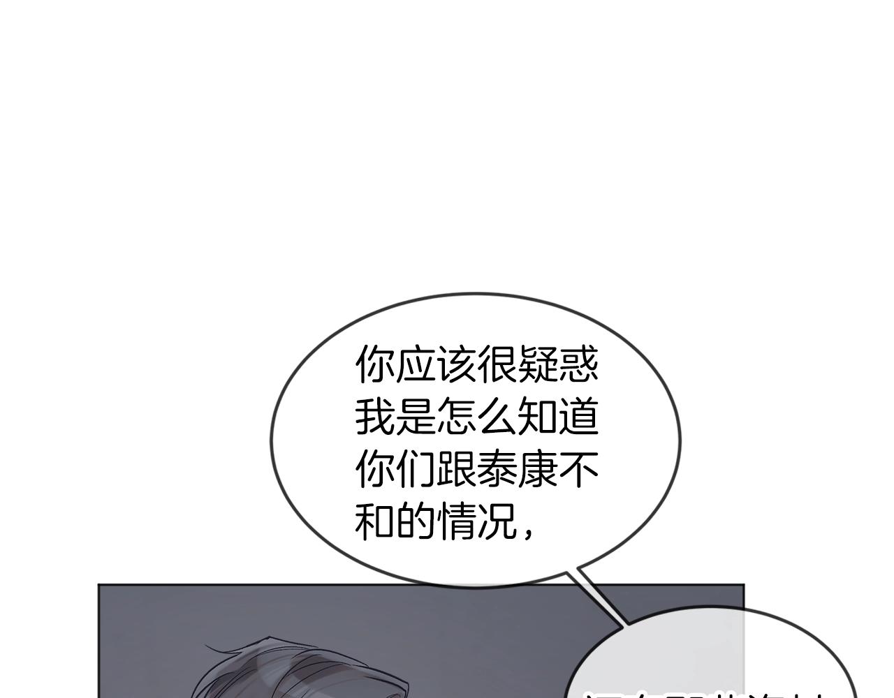 第16话 反击21