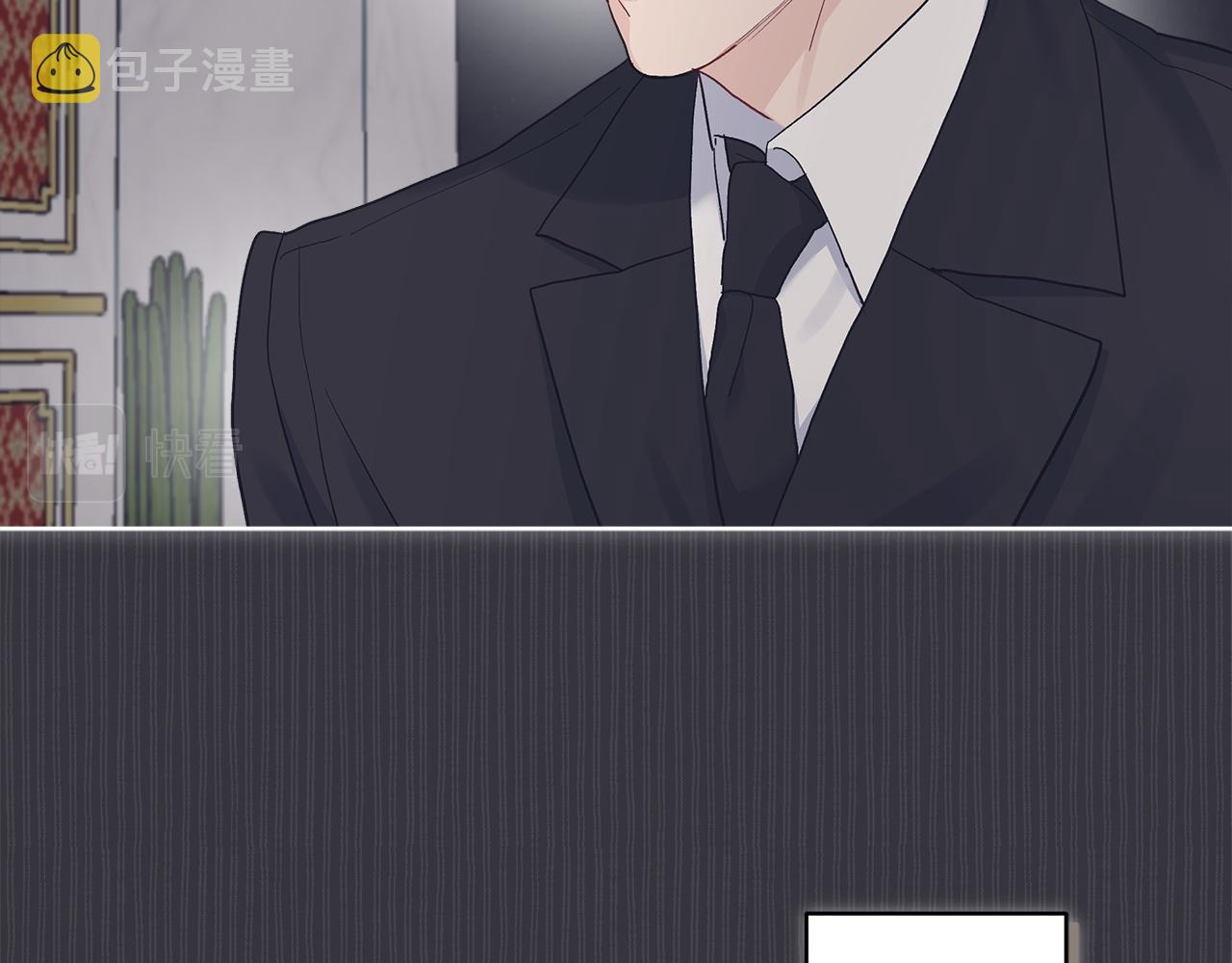 第40话 醉酒後的心跳23