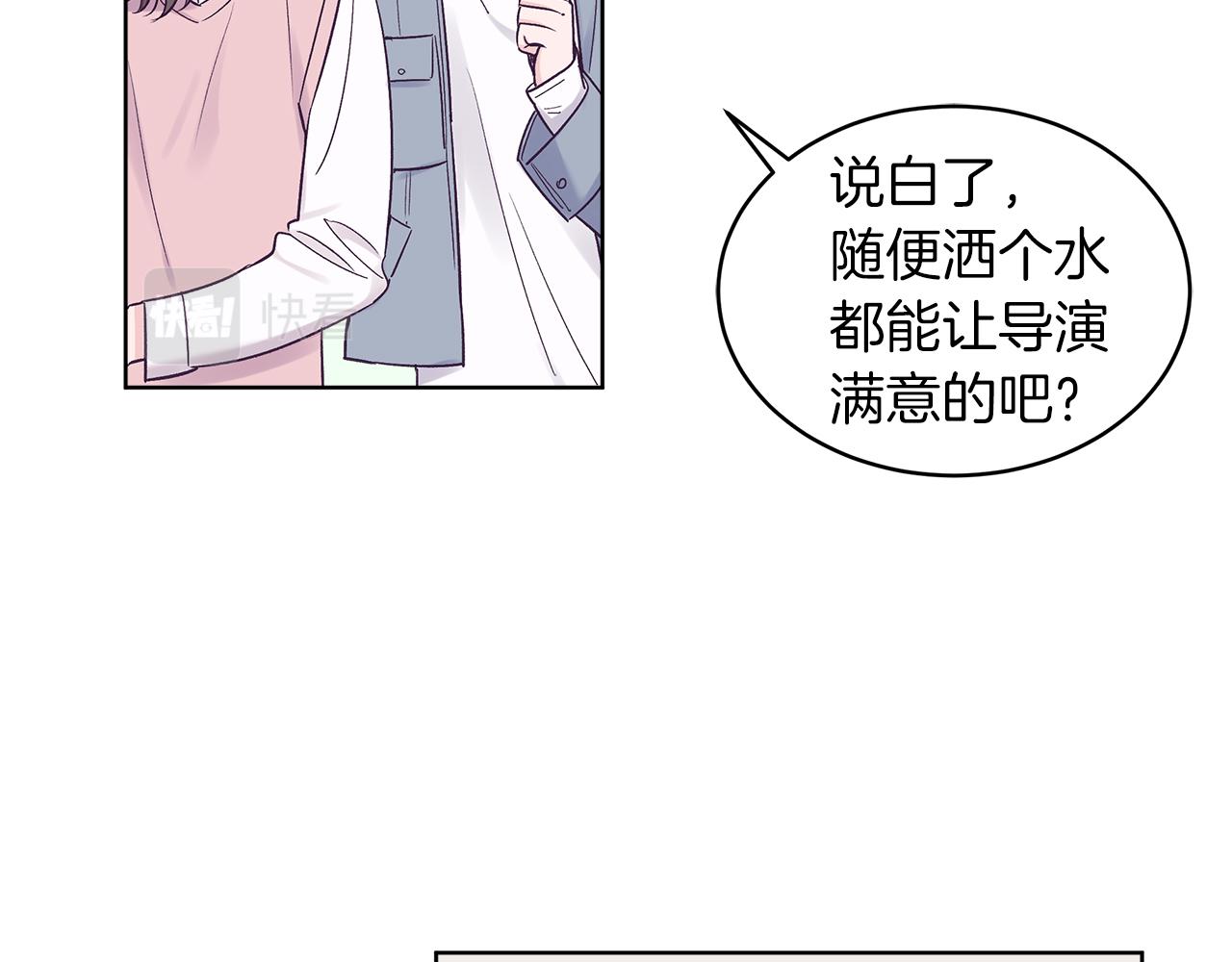 第29话  出乎意料75