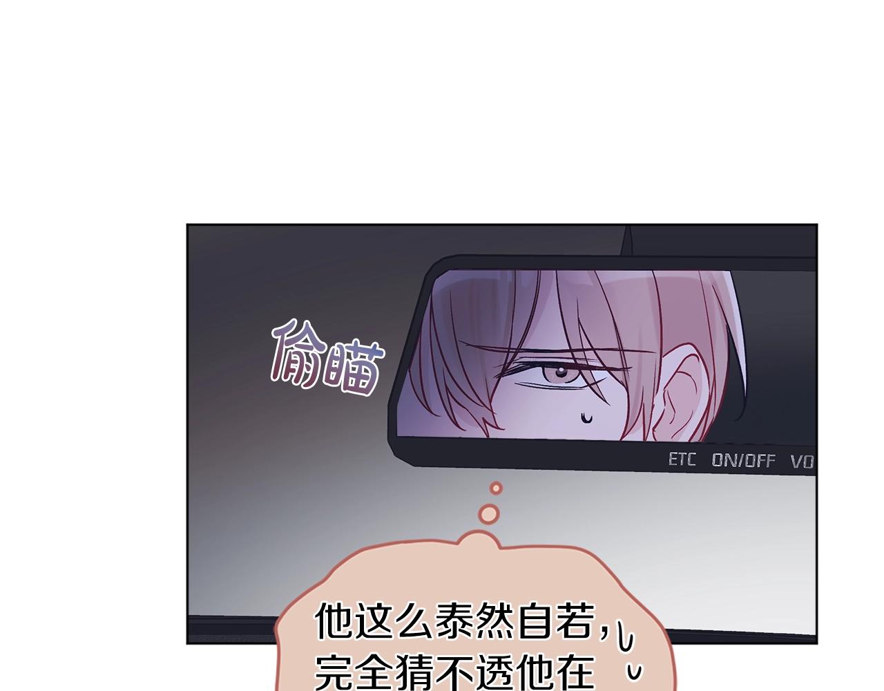 第5话 同居8