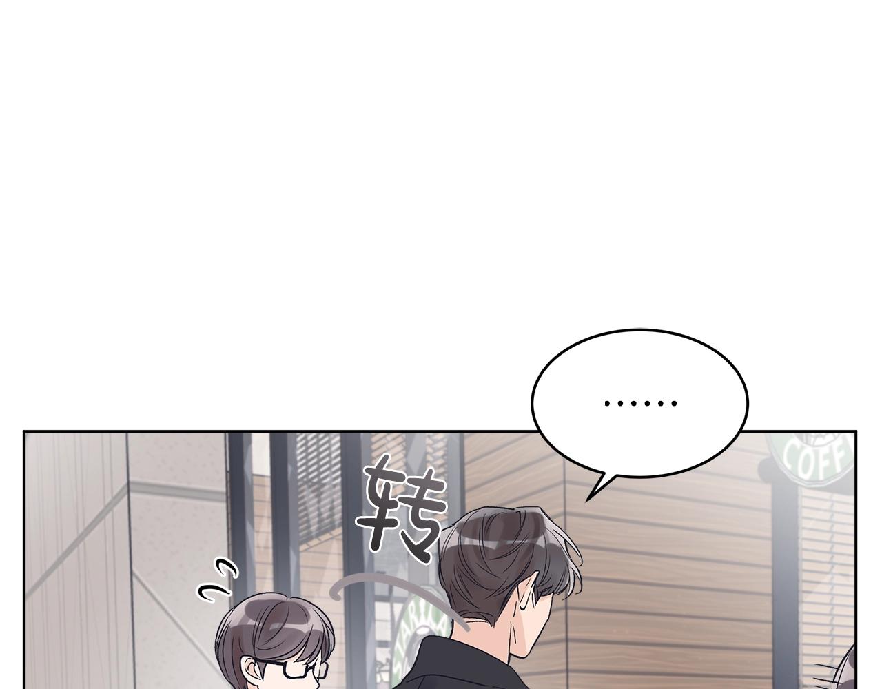 第11话 妹妹31