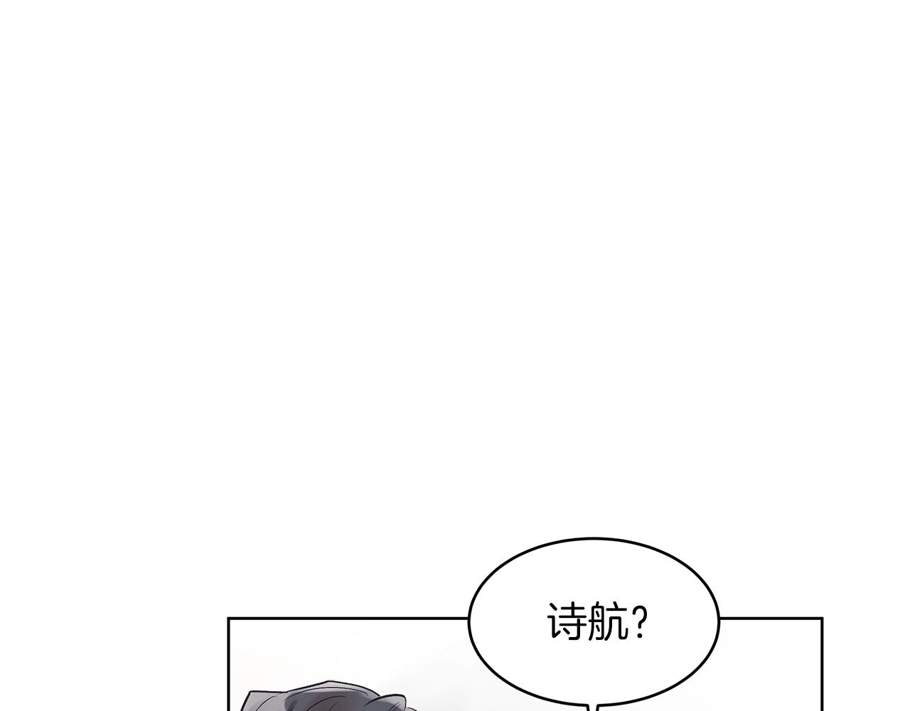 第11话 妹妹113