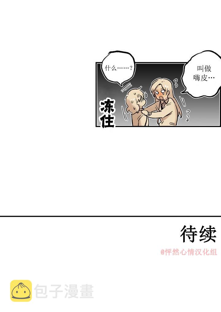 第03话19