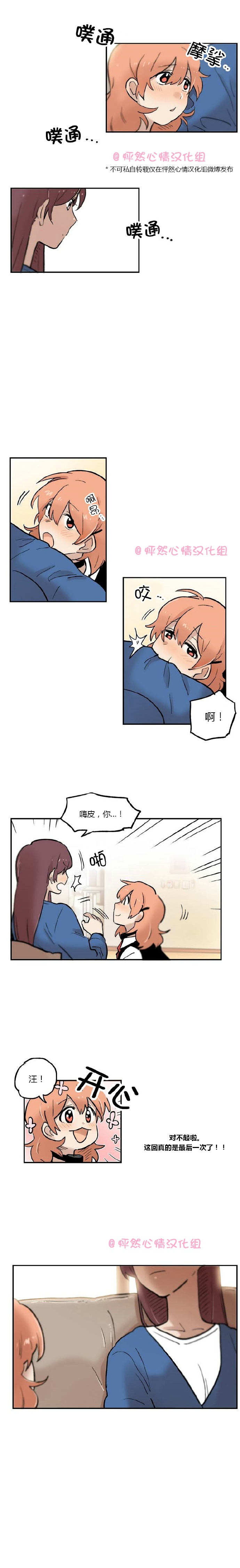 第18话1