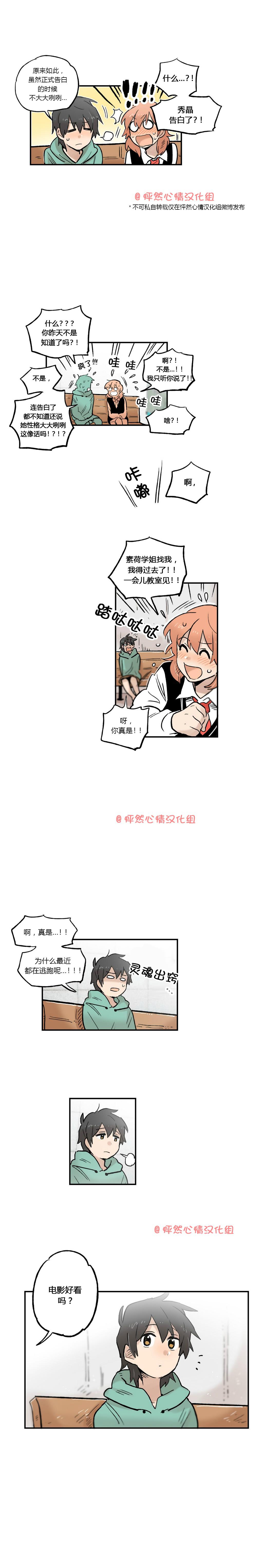 第24话7