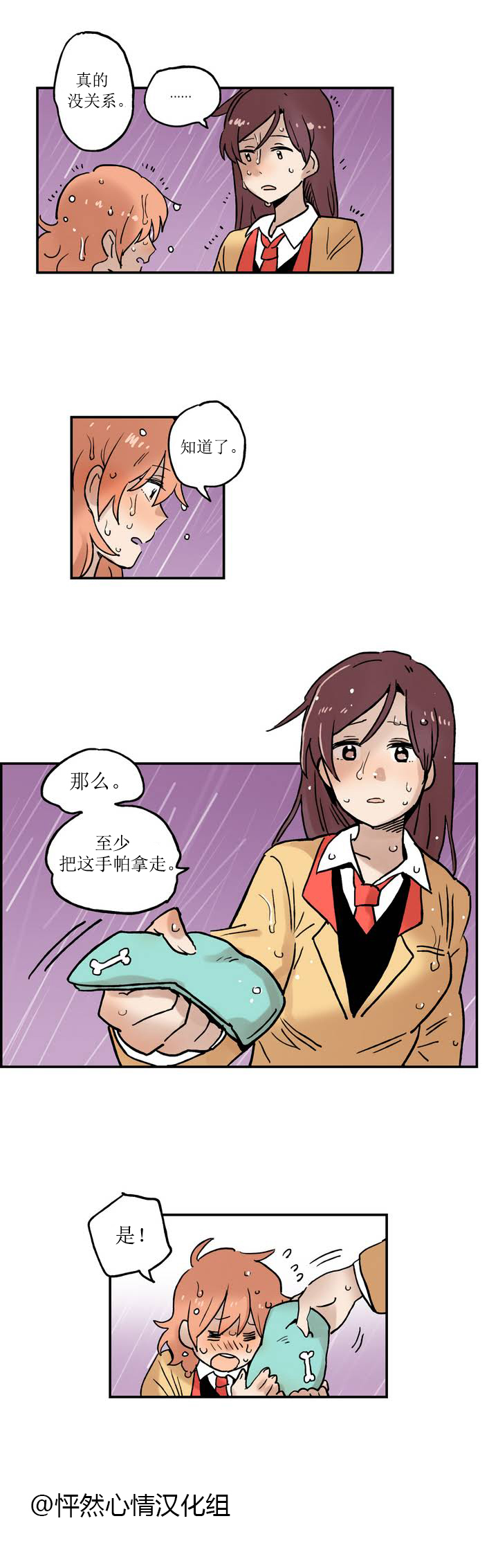 第01话6