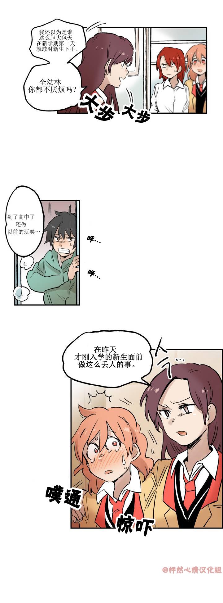 第03话4