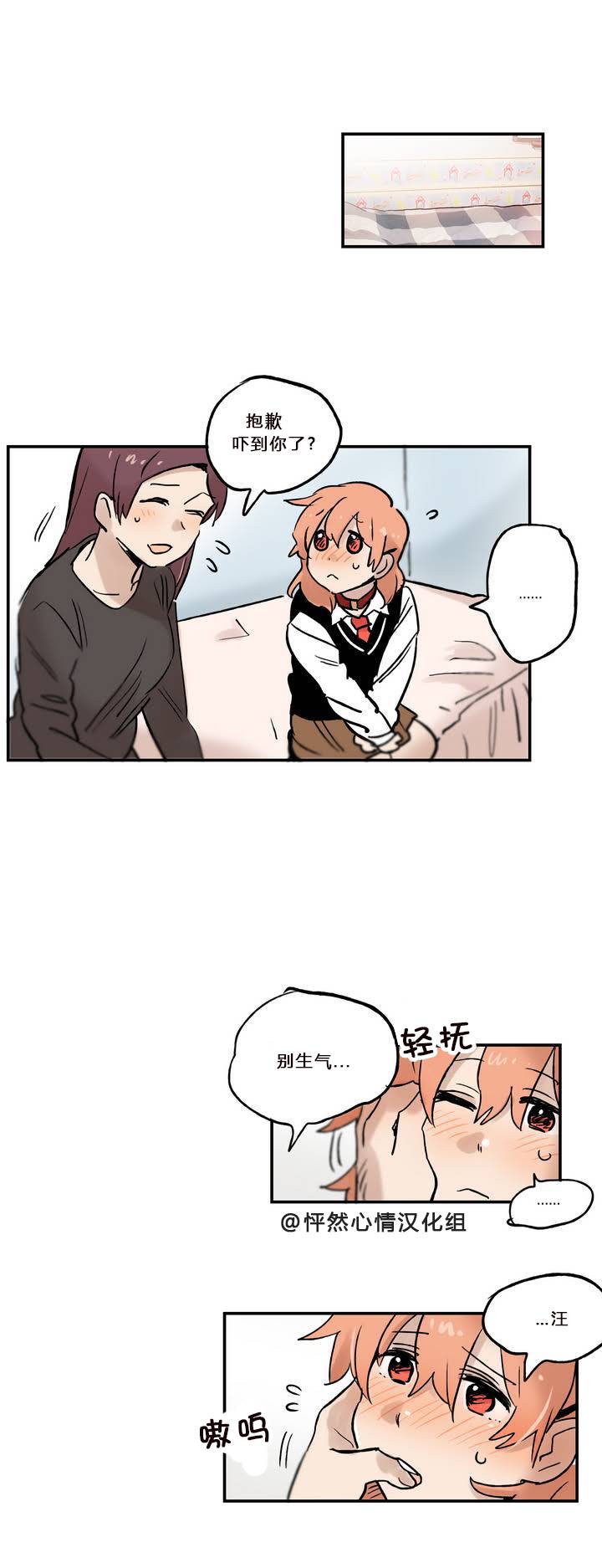 第08话12