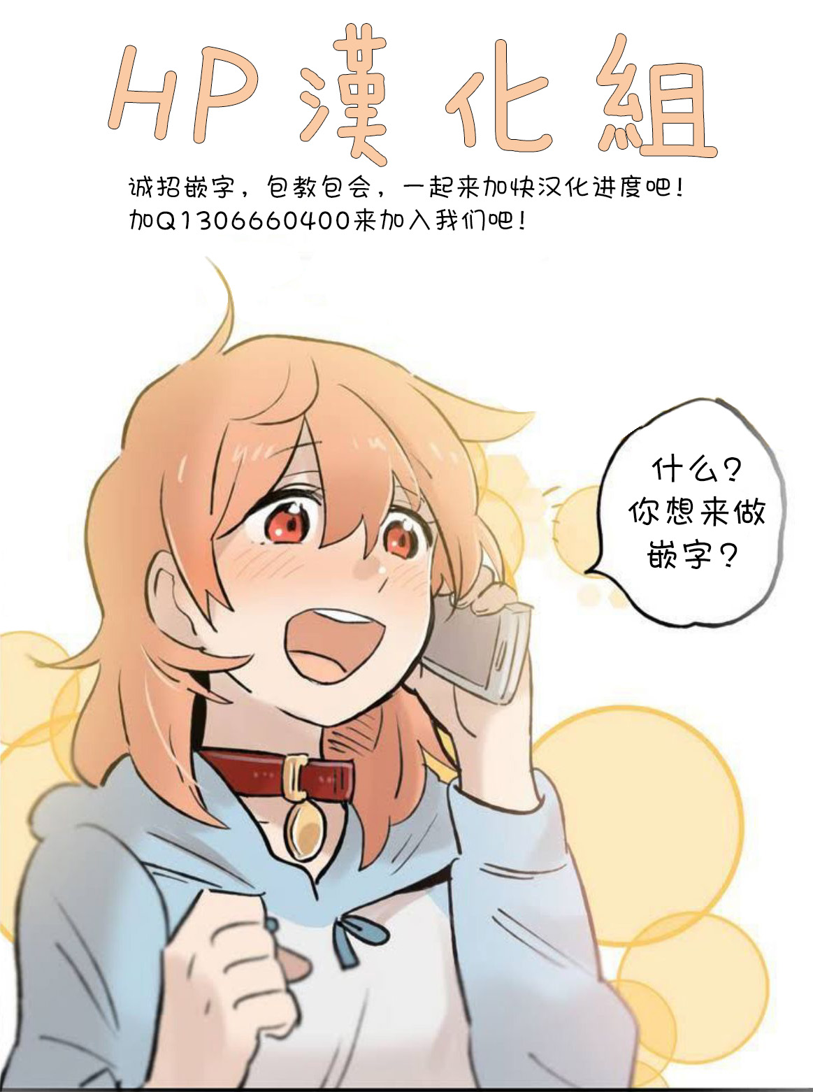 第31话8