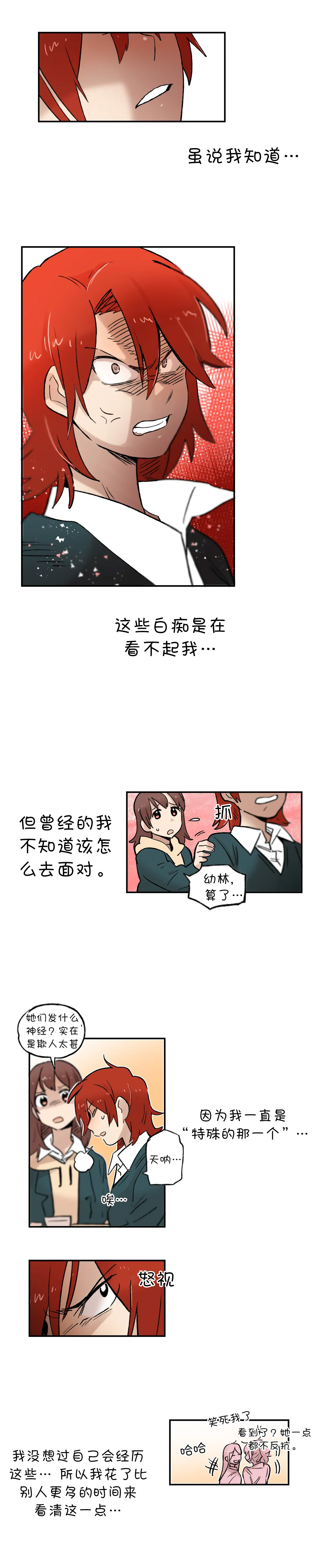 第32话1