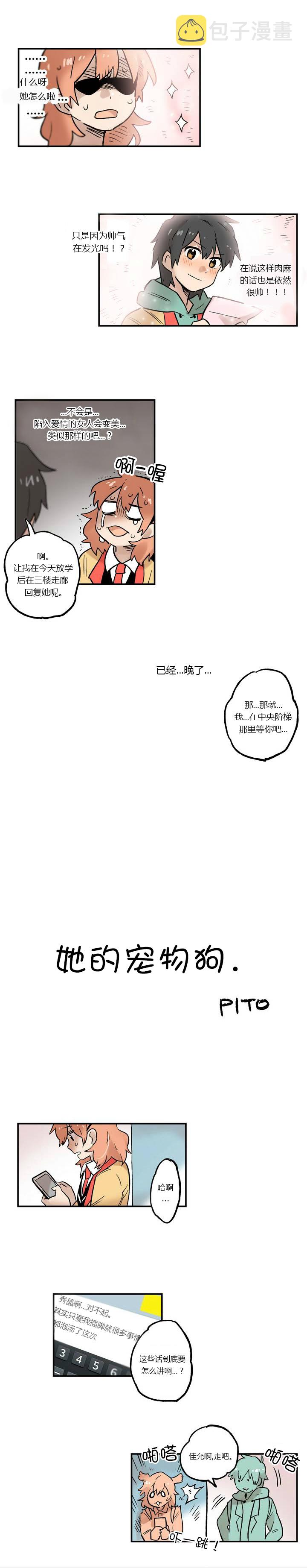 第11话5
