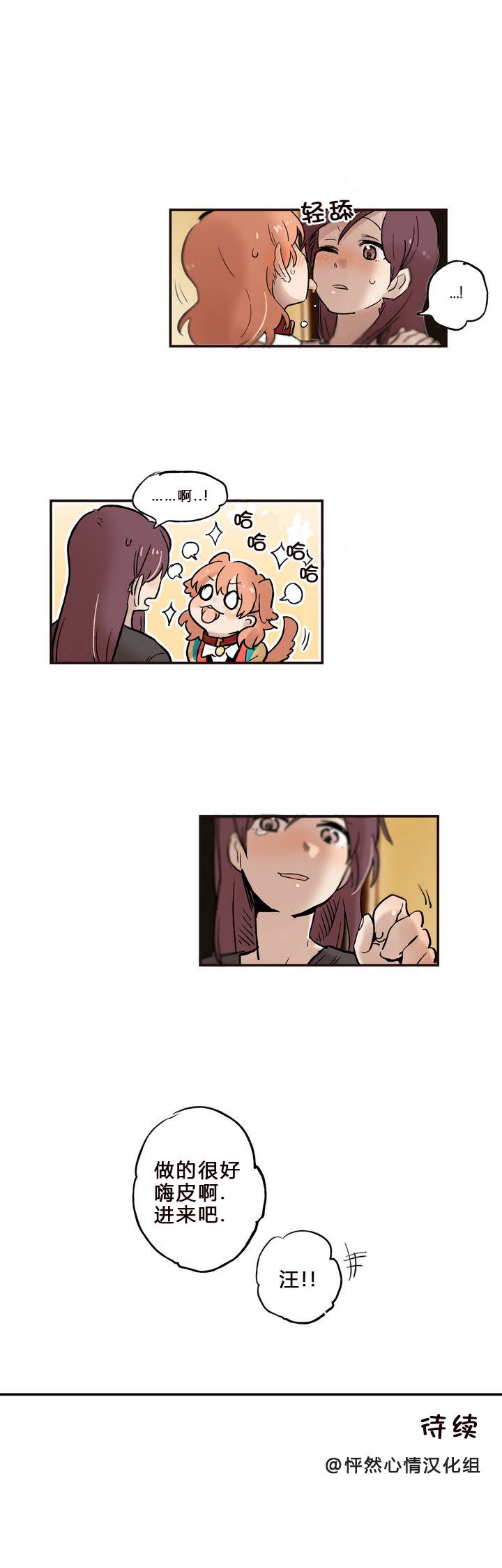 第07话17