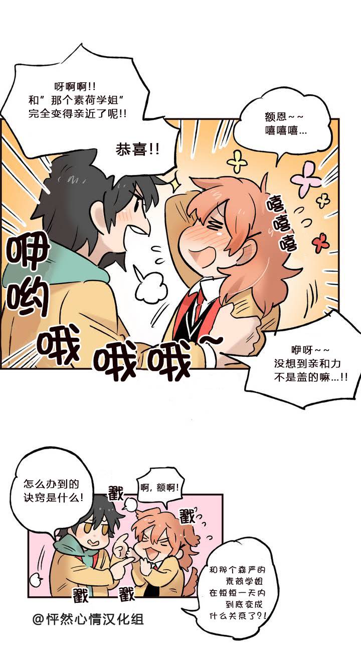 第07话11