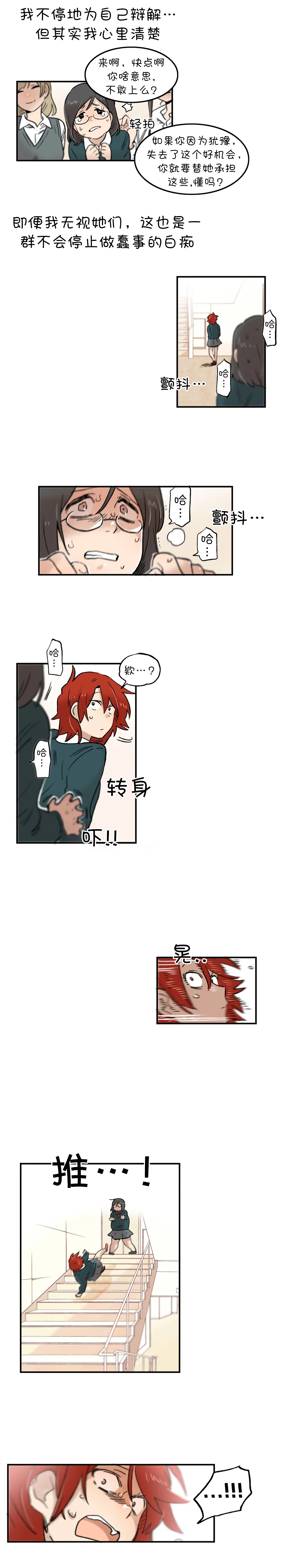 第32话4