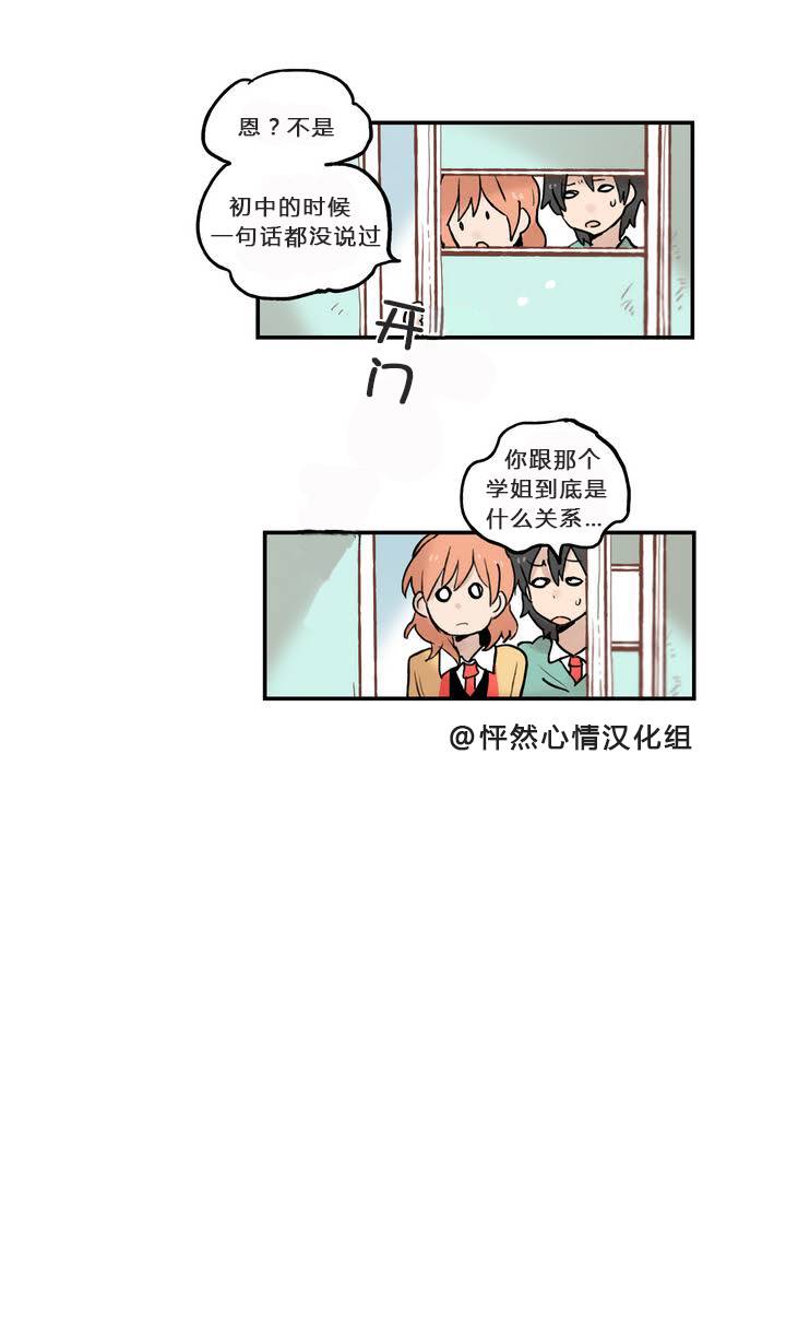 第02话6