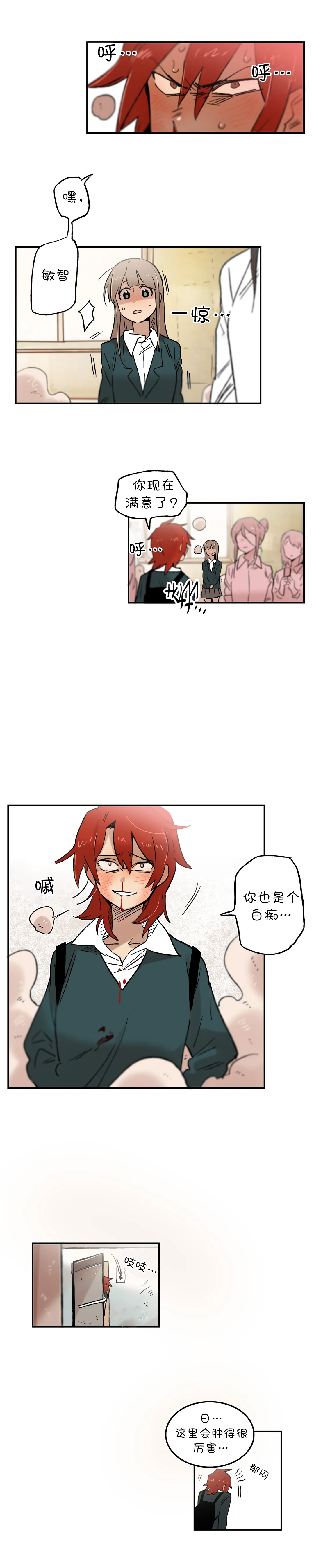 第30话5