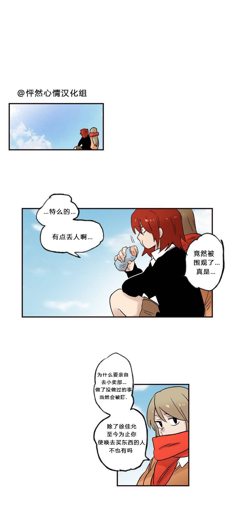 第07话3