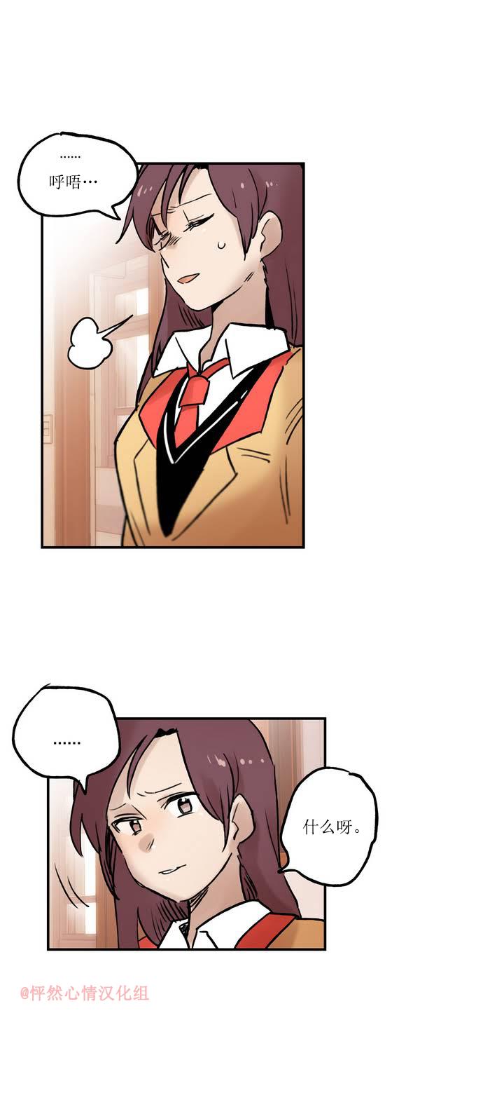 第03话3
