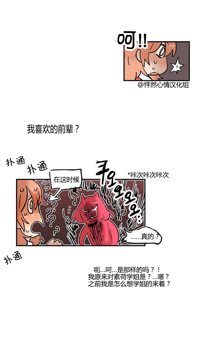 第09话7