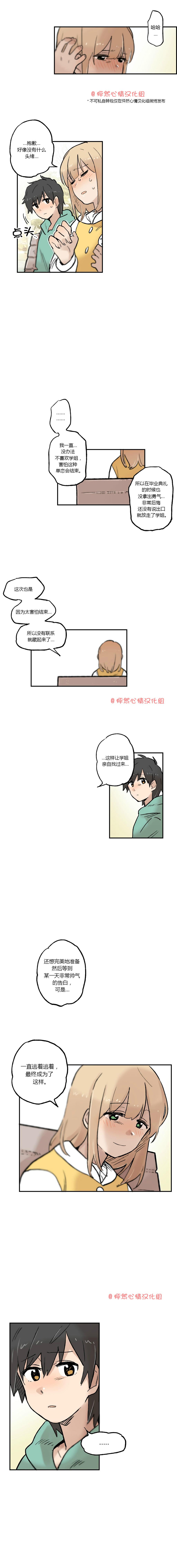 第25话3