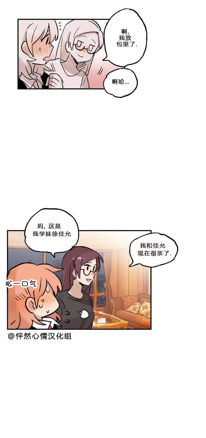 第08话17