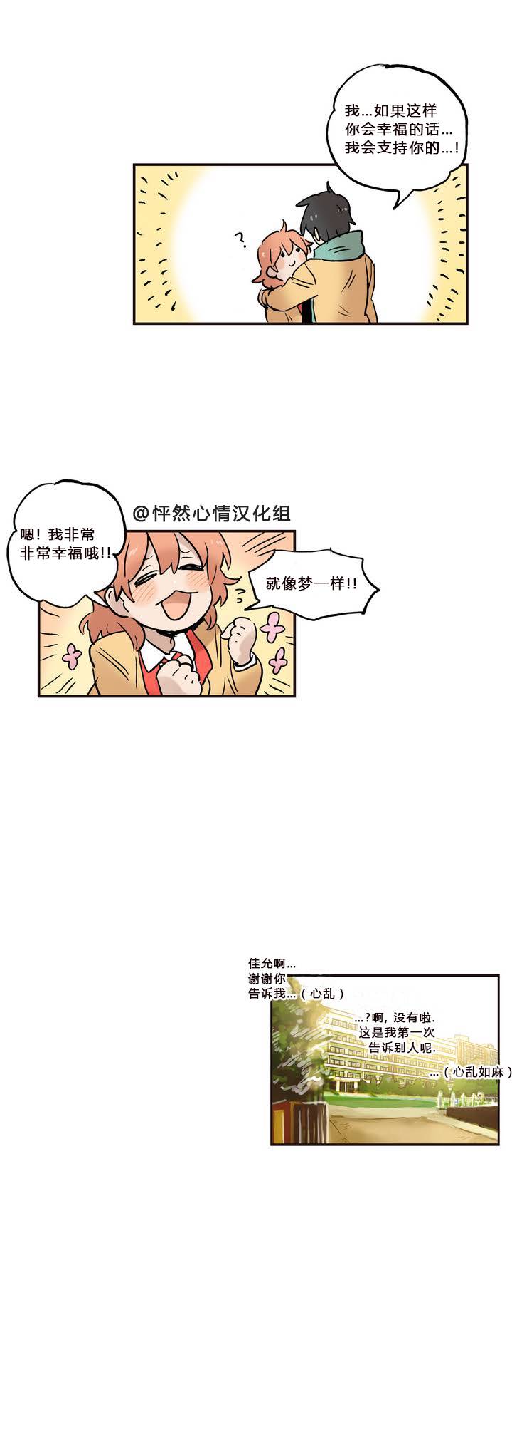 第07话14