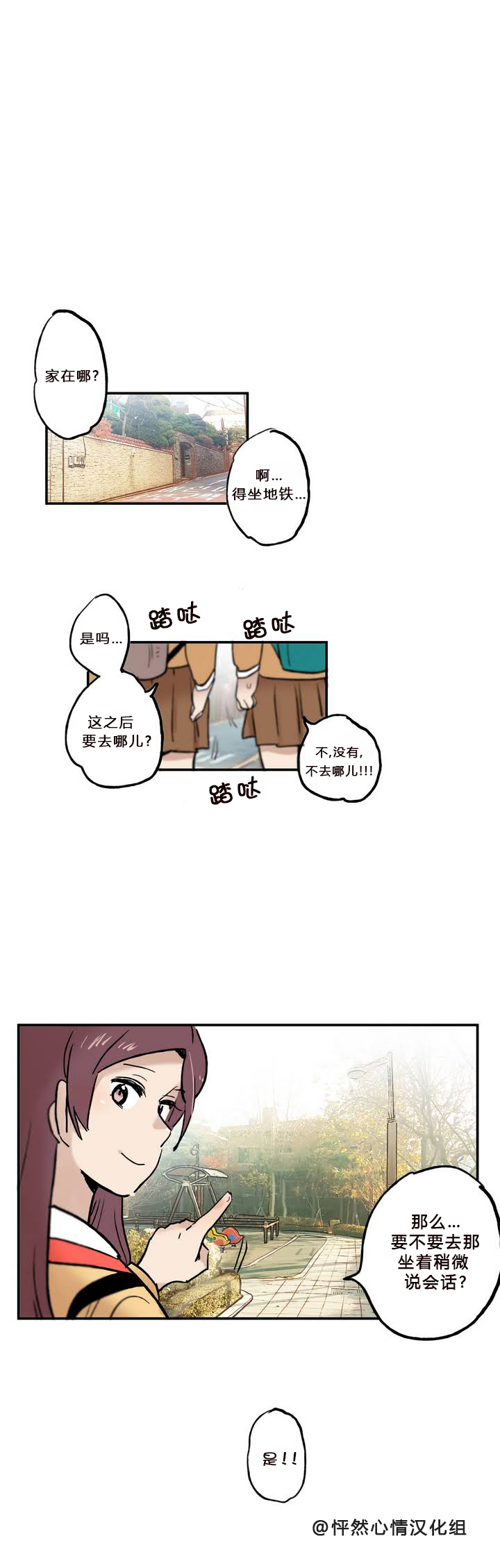 第04话11