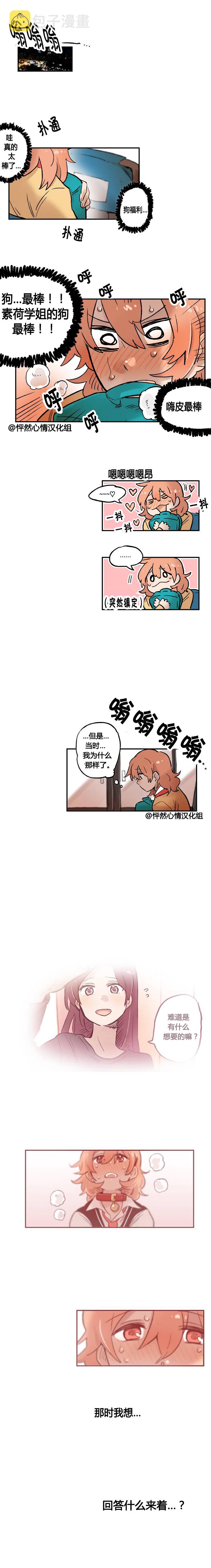 第09话0