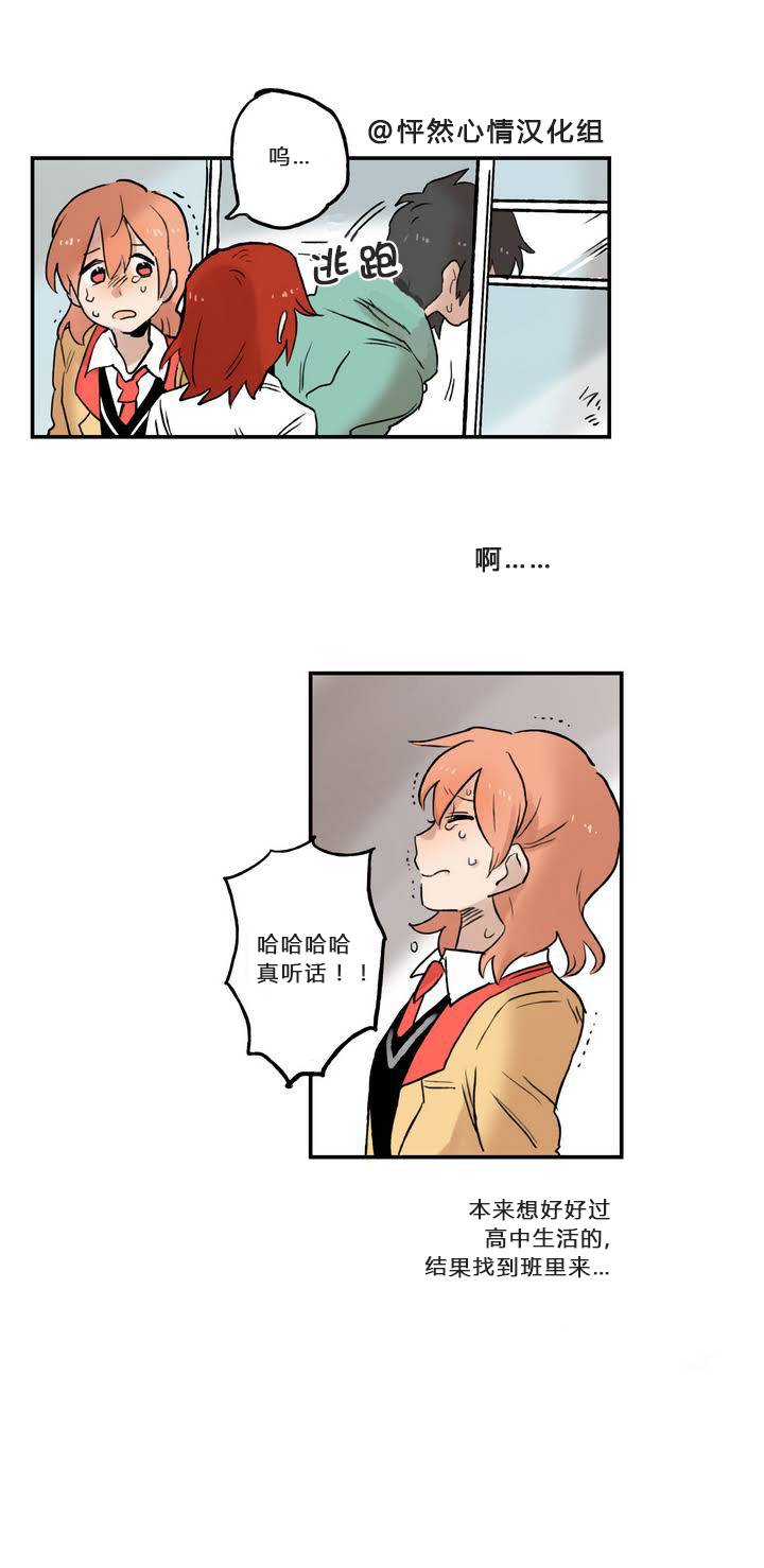 第02话11