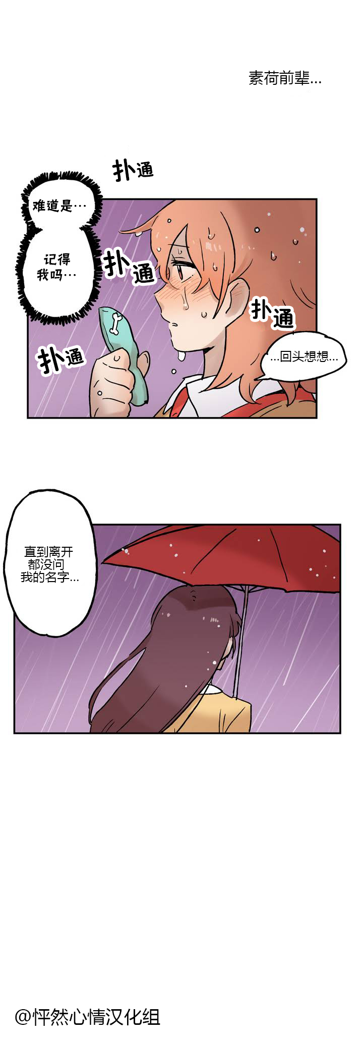 第01话10