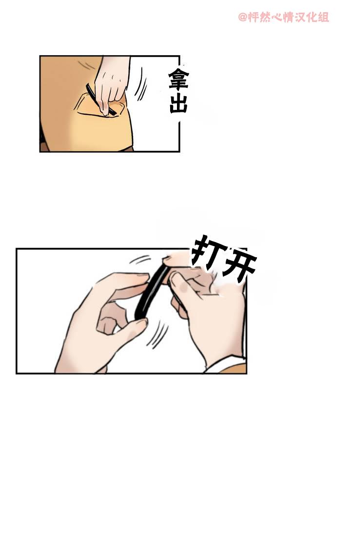第03话16