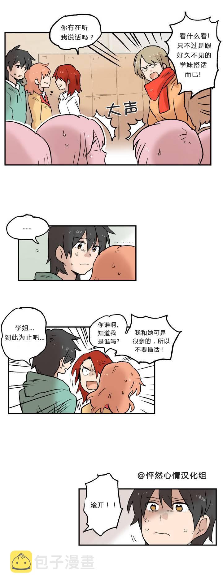 第02话10
