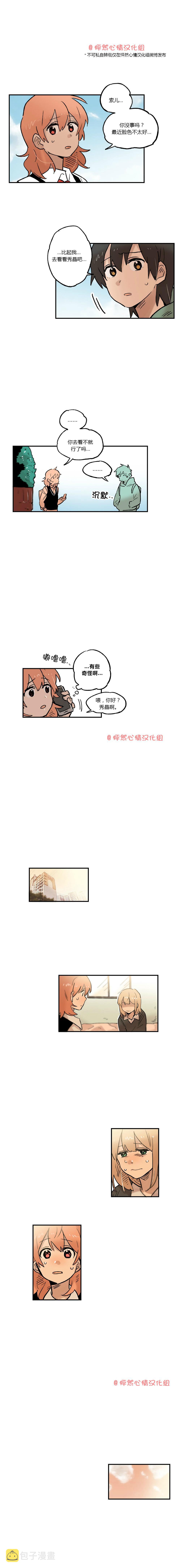 第24话4