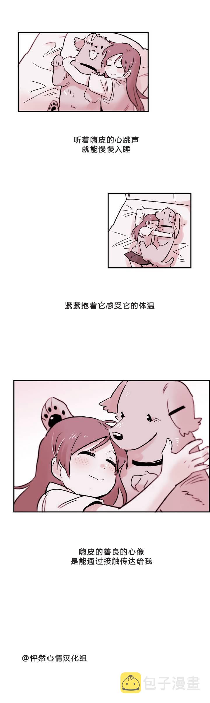 第05话10