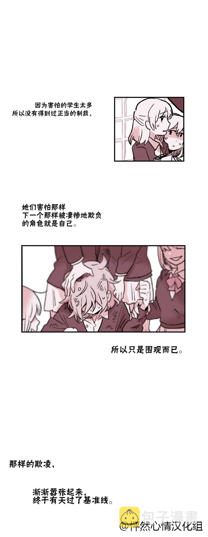 第01话13