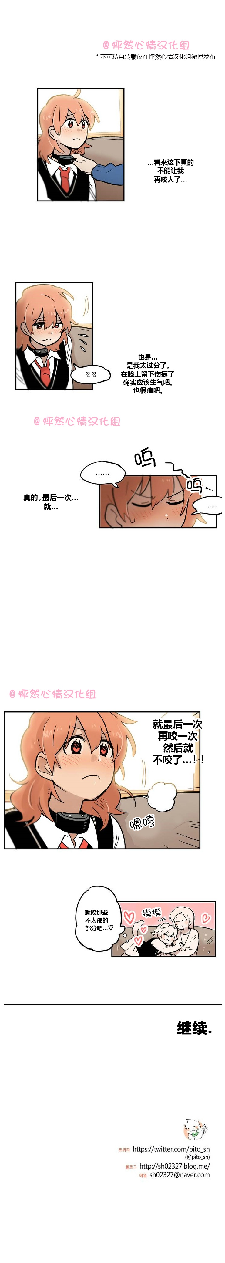 第17话8