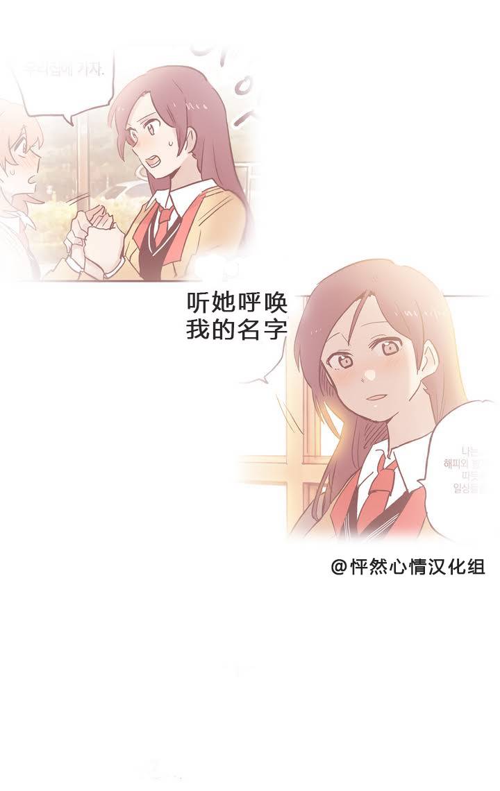 第06话14