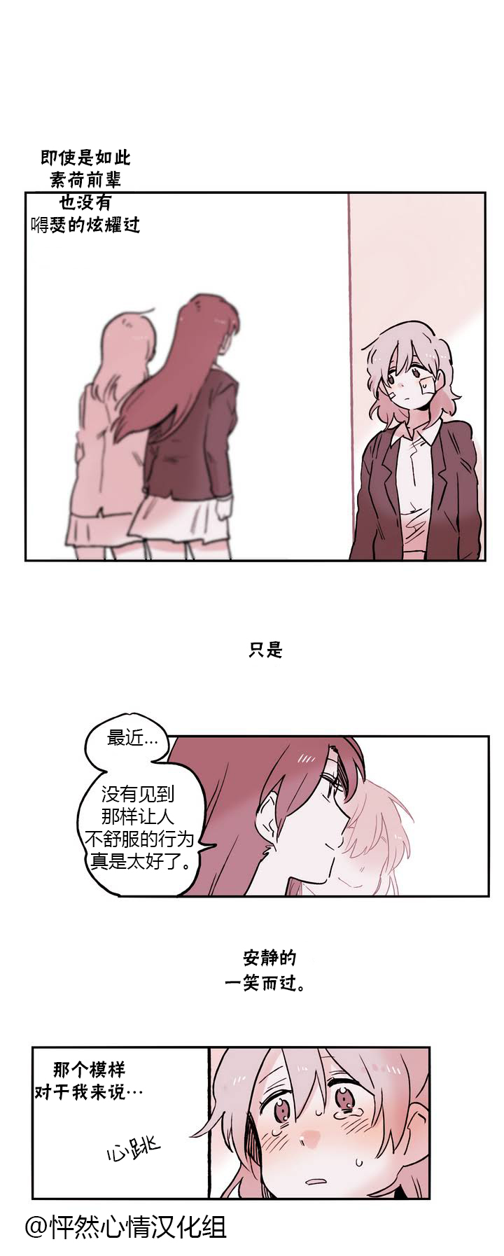 第01话17