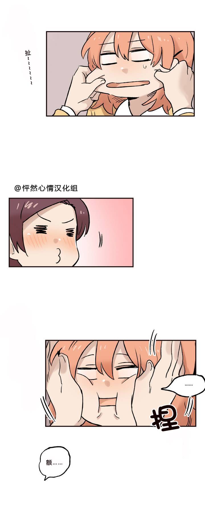 第07话8