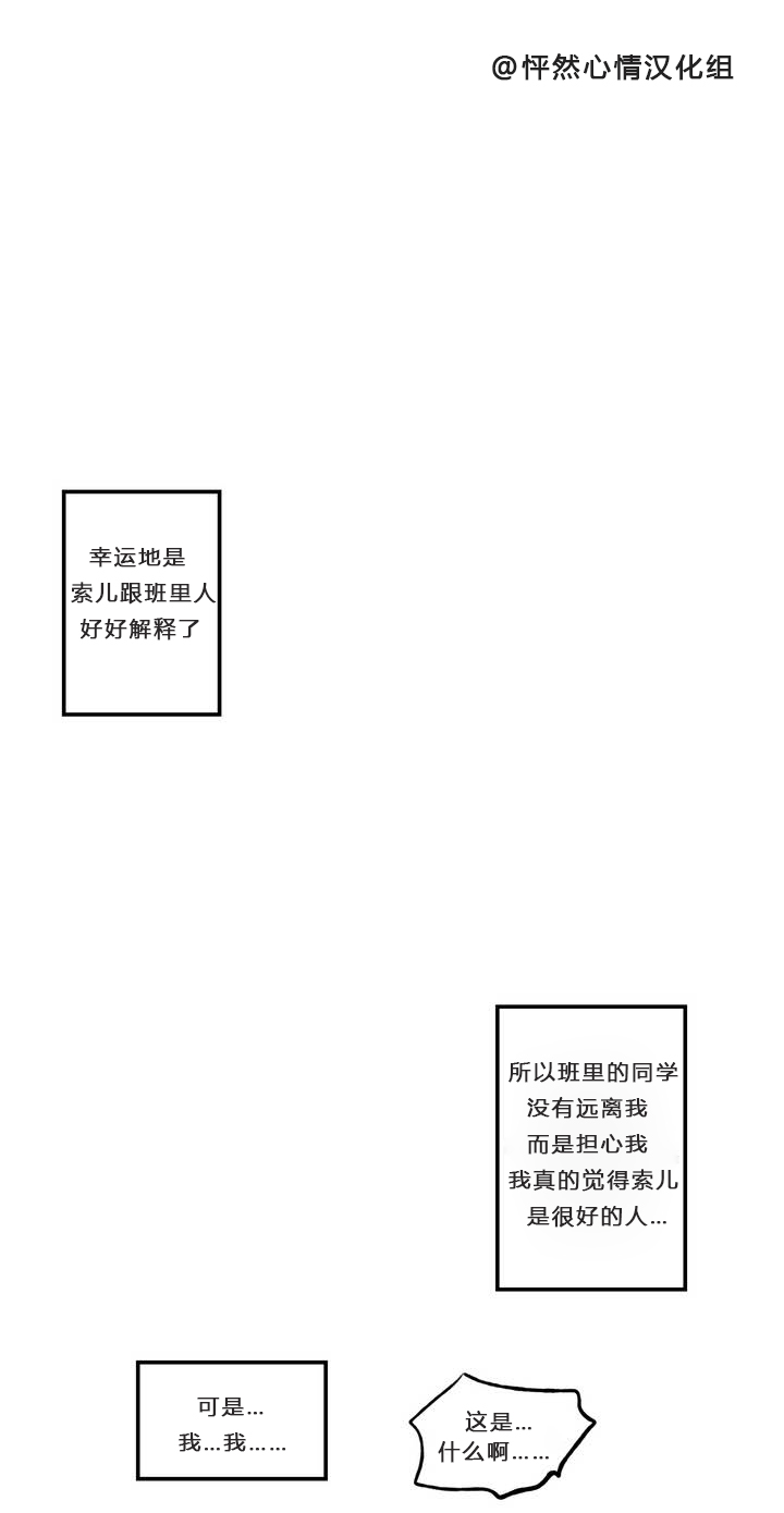 第04话5